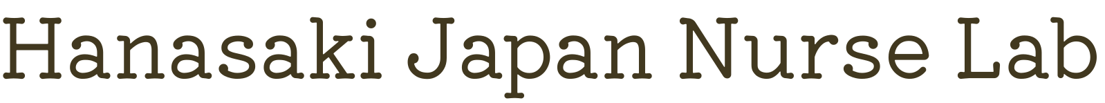 Hanasaki Japan Nurse Lab